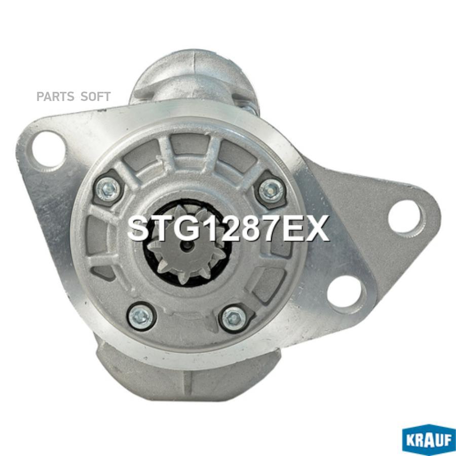 

Стартер Krauf stg1287ex