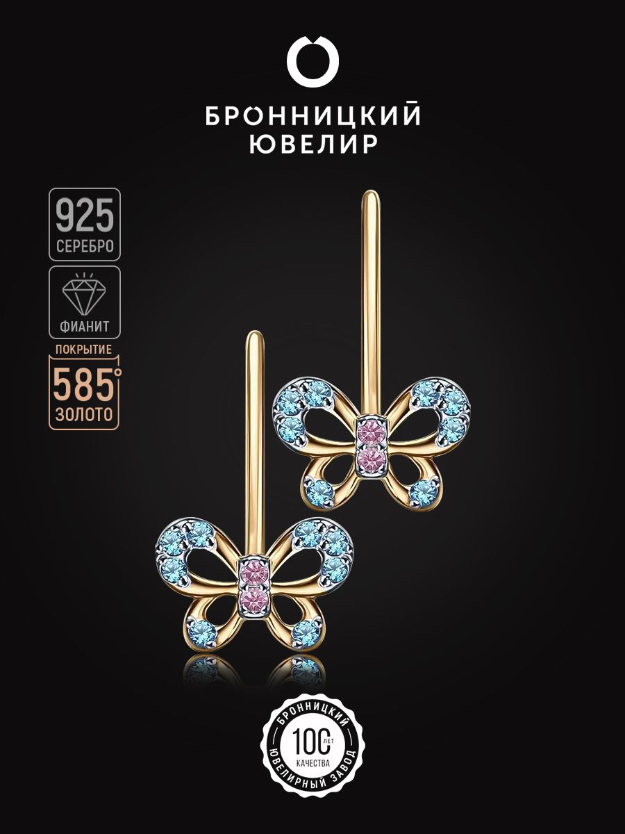 

Серьги из серебра Бронницкий ювелир С669-210М3, фианит/корунд искусственный, С669-210М3