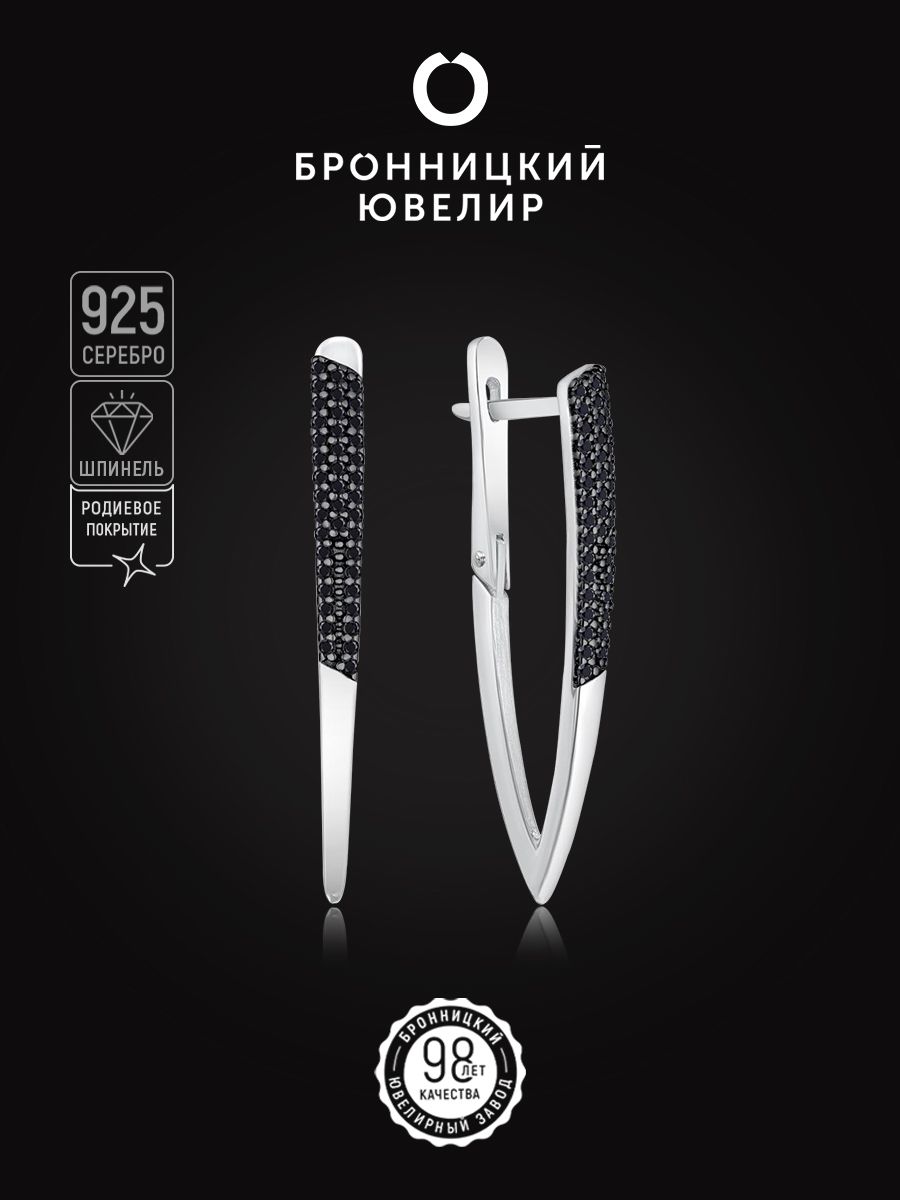 

Серьги из серебра Бронницкий ювелир с-7259р416, шпинель, с-7259р416