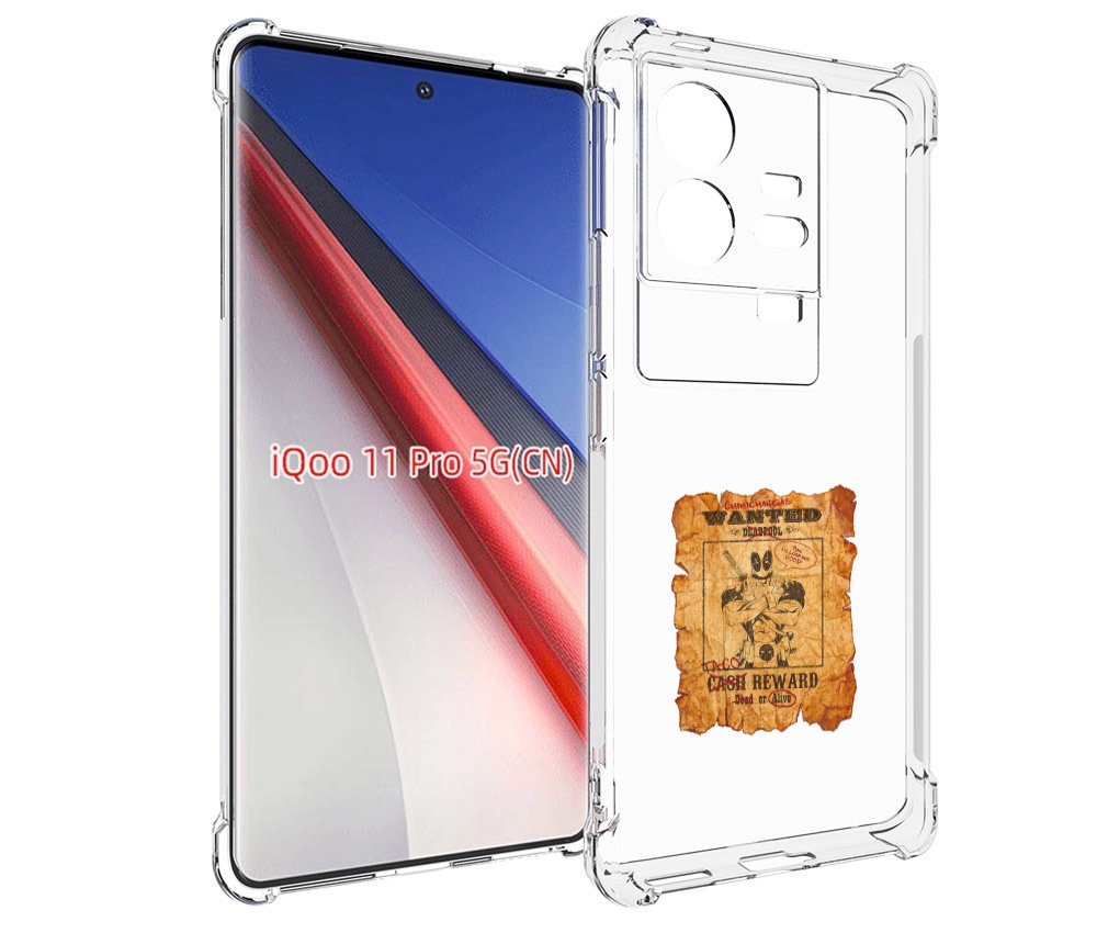 

Чехол бампер MyPads дедпул для Vivo iQOO 11 Pro противоударный, Прозрачный, Tocco