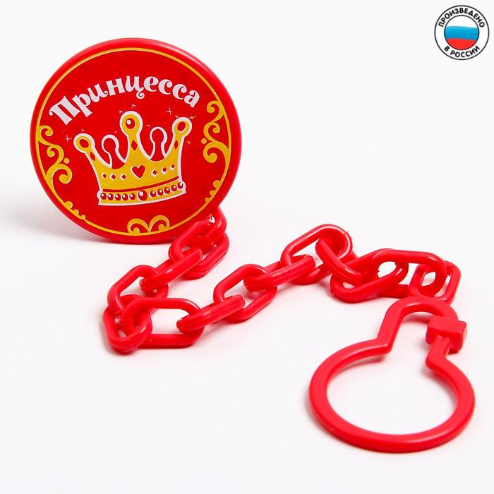 

Держатель для соски - пустышки Крошка Я Принцесса, на цепочке