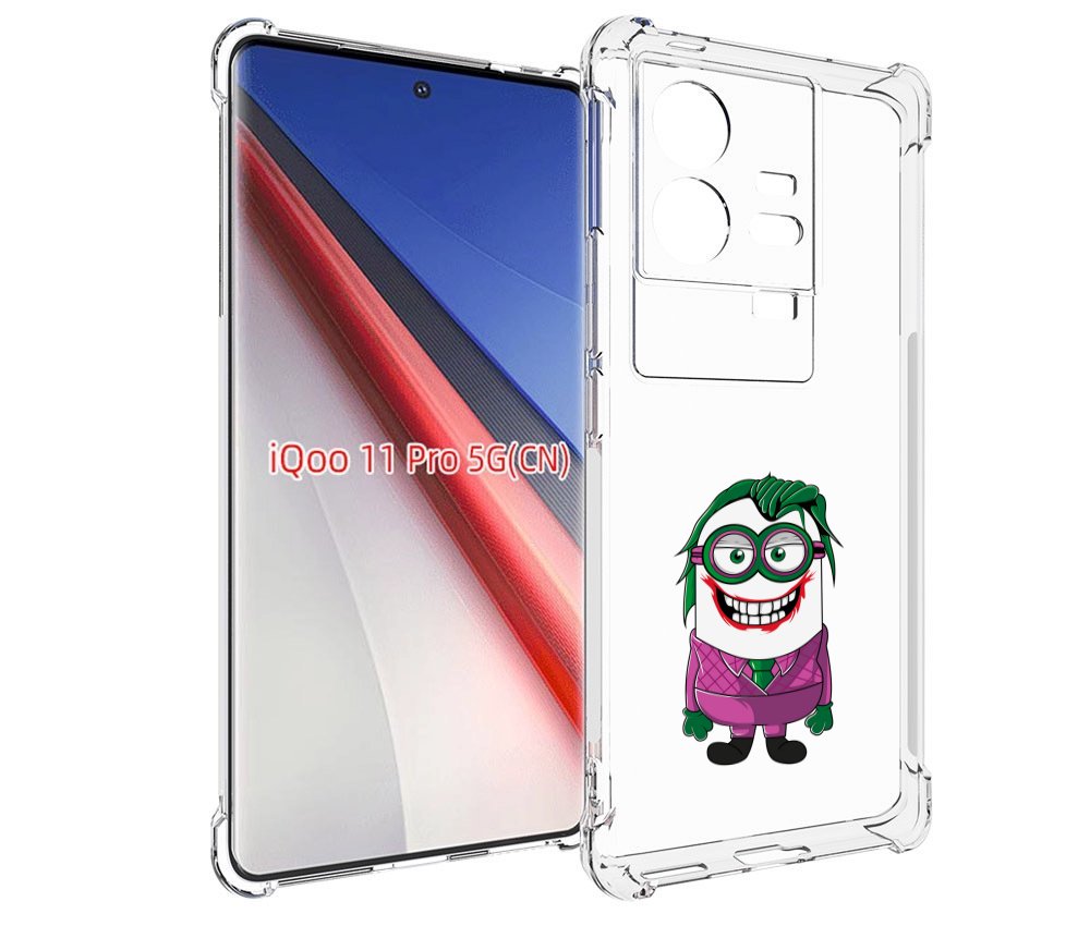 

Чехол бампер MyPads джокер миньон для Vivo iQOO 11 Pro противоуд..., Прозрачный, Tocco