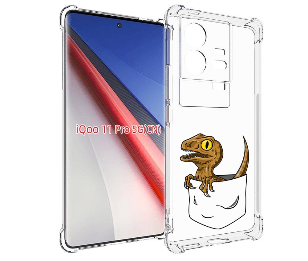 

Чехол бампер MyPads динозавр в кармане для Vivo iQOO 11 Pro прот..., Прозрачный, Tocco