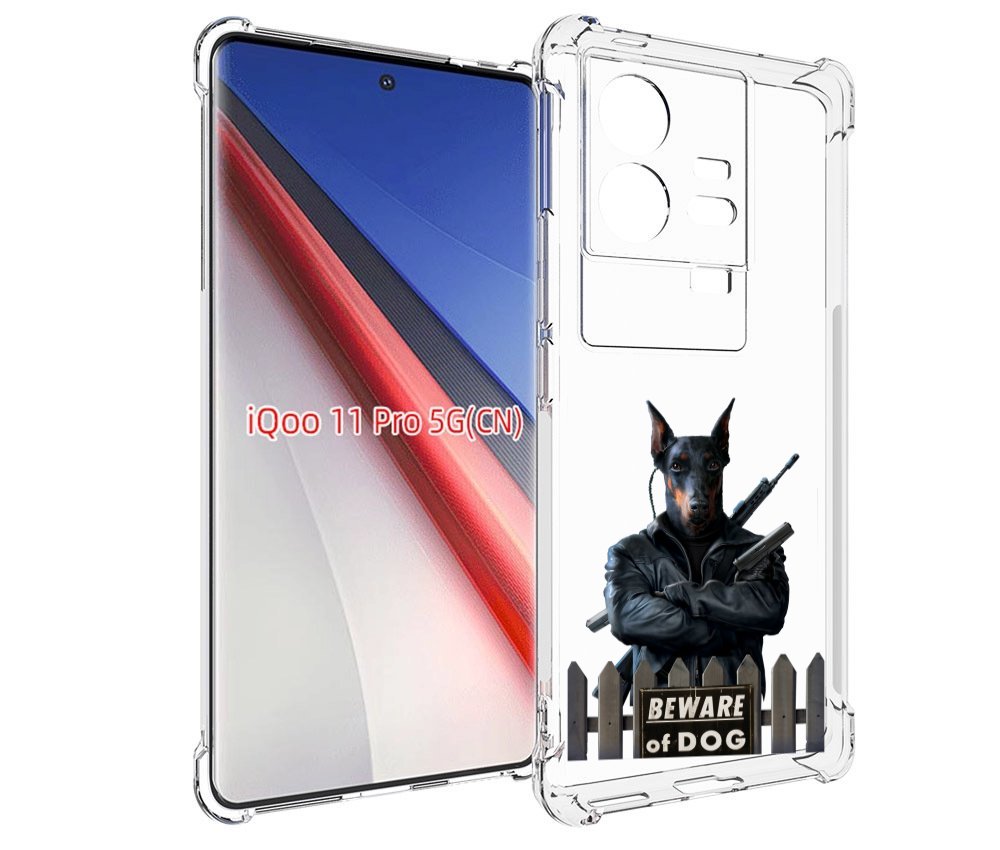 Чехол бампер MyPads доберман для Vivo iQOO 11 Pro противоударный