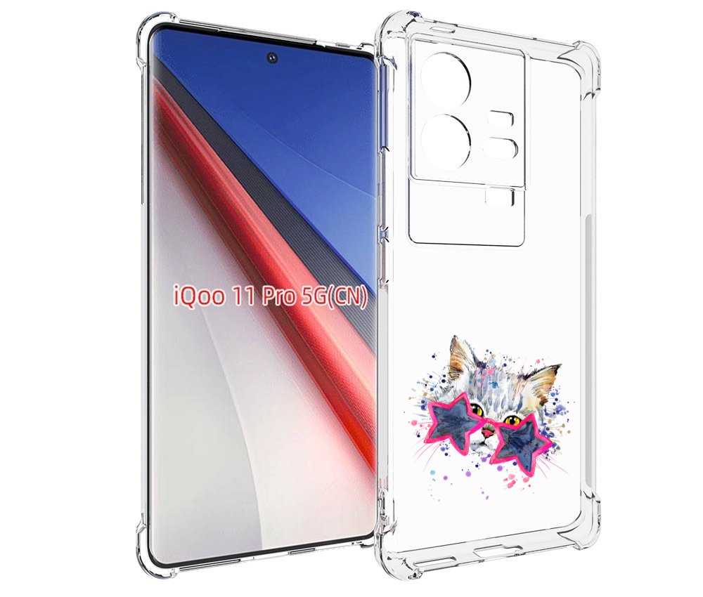 

Чехол бампер MyPads звездные очки для Vivo iQOO 11 Pro противоуд..., Прозрачный, Tocco