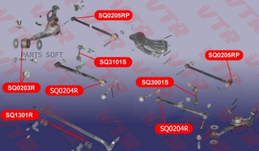 

Сайлентблок Нижнего Рычага Задней Подвески, Внутренний VTR арт. SQ0204R