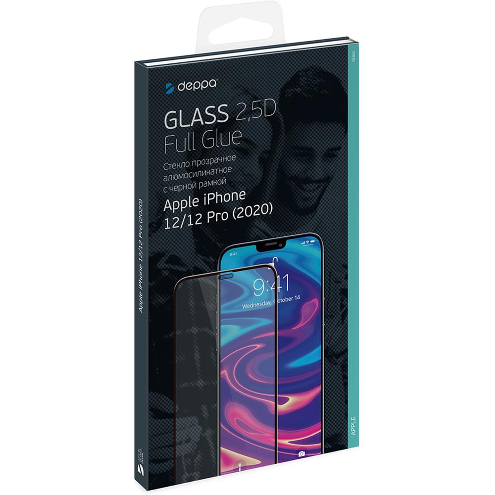 

Защитное стекло для Apple iPhone 12\12 Pro Deppa 2,5D Full Glue с черной рамкой
