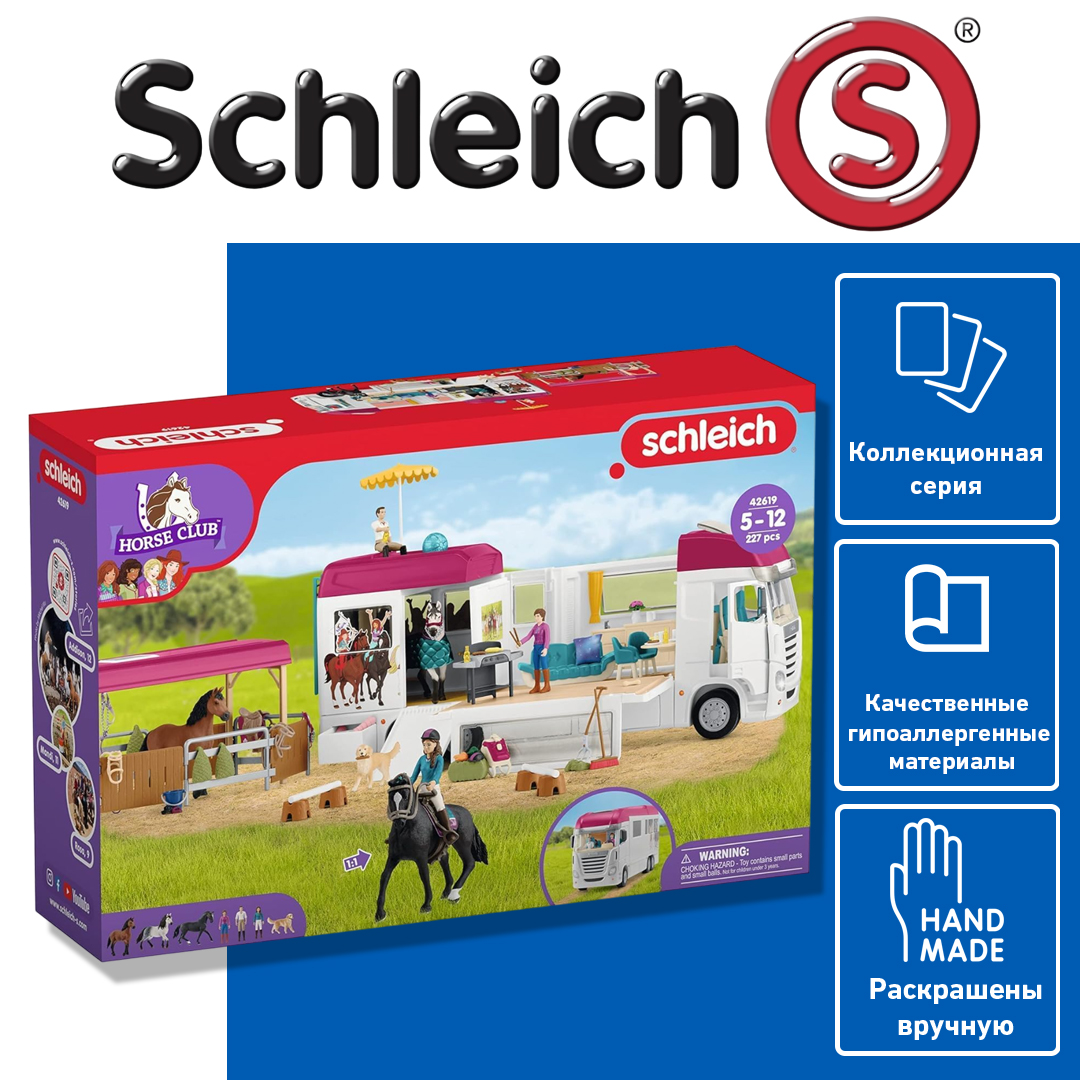 

Игровой набор Конный дом на колесах Schleich Horse Club, Шляйх 42619