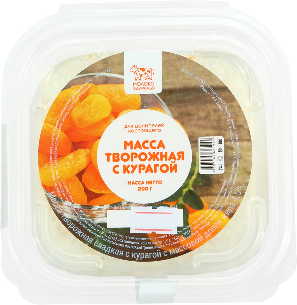 

Творожная масса Молоко Зауралья с курагой 3,5% 200 г