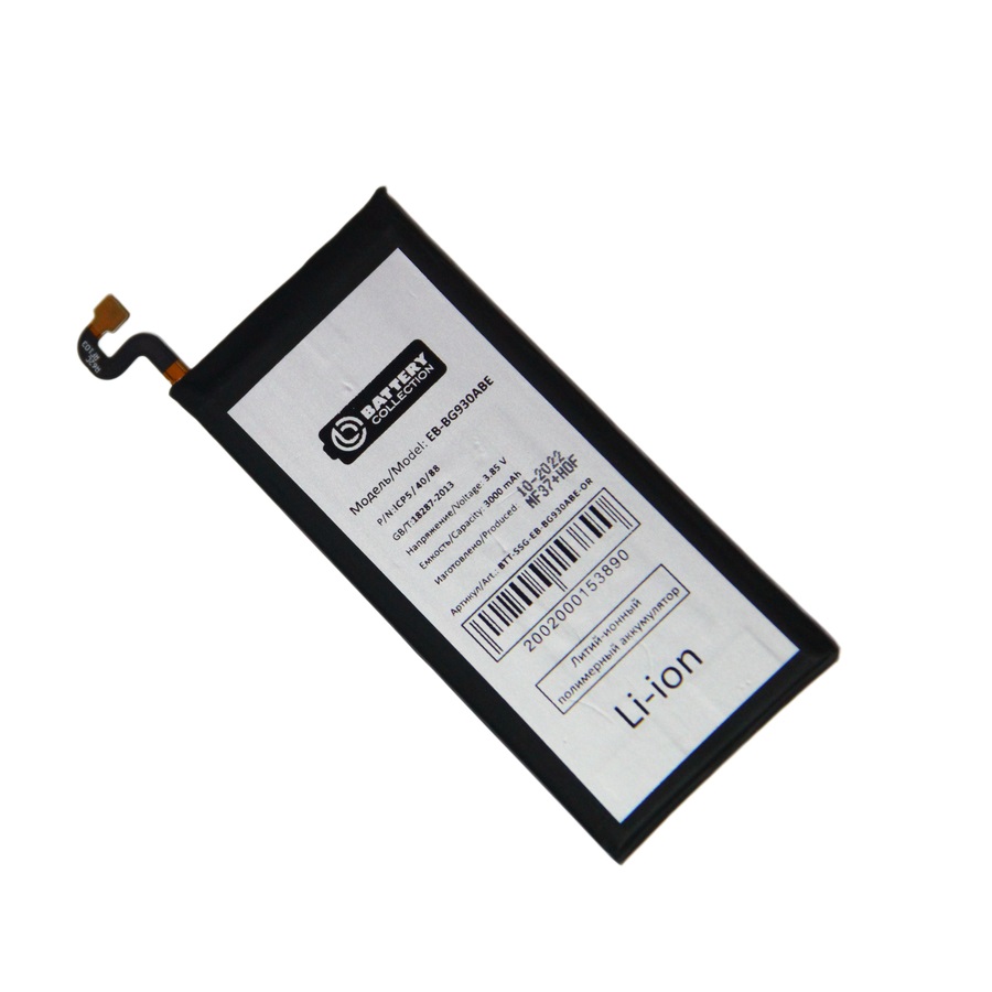 

Аккумулятор Samsung SM-G930F, SM-G930FD (Galaxy S7) (EB-BG930ABE) 3000 mAh (премиум)