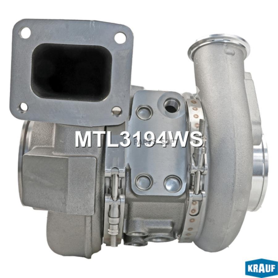

Картридж Для Турбокомпрессора Krauf mtl3194ws