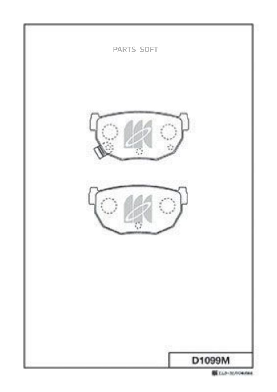 

Колодки тормозные Kashiyama задние D1099M
