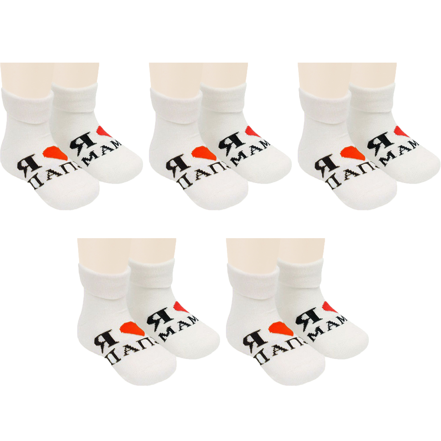 

Носки детские для девочки RuSocks 5-Д-106 8-10 белый, 5-Д-106