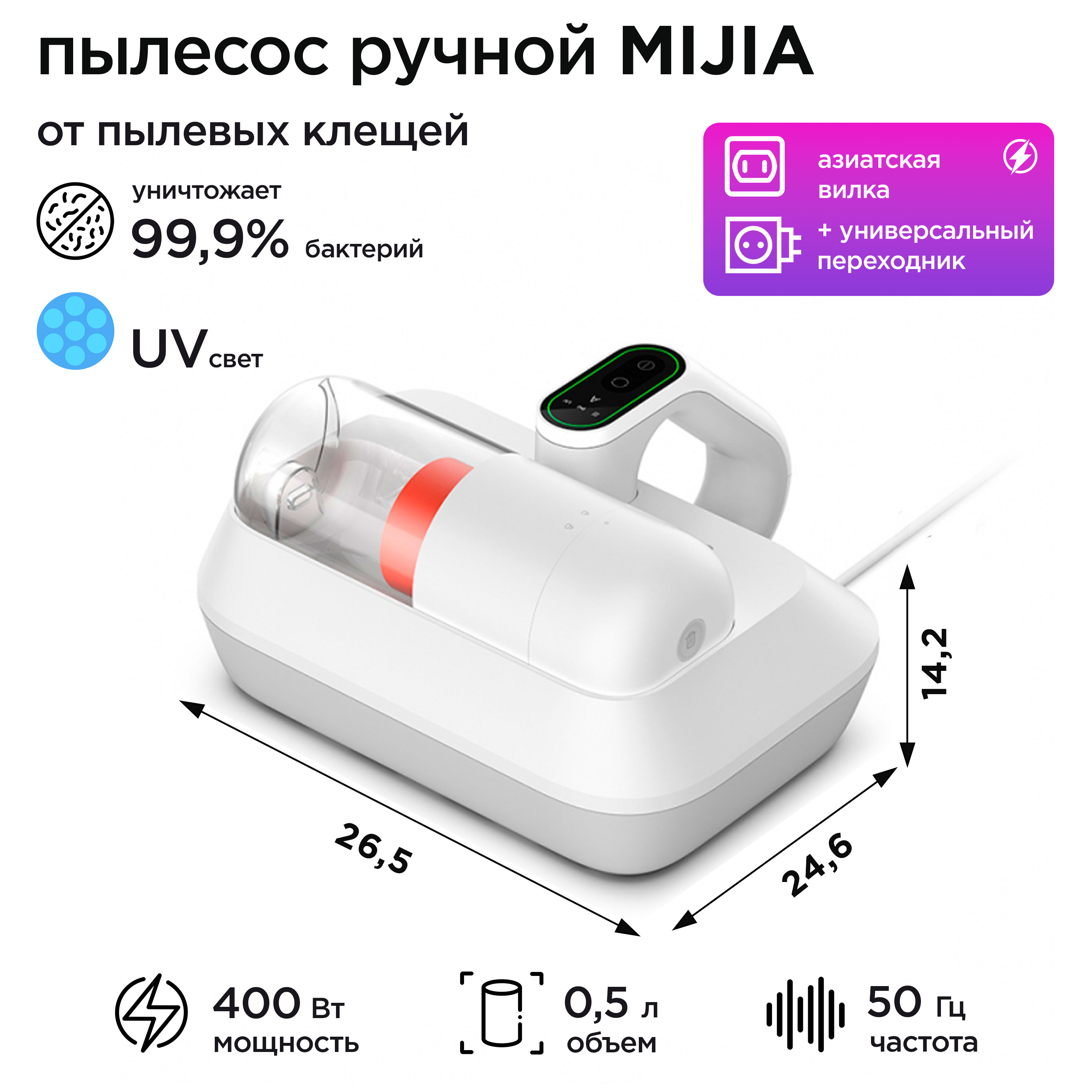 Автомобильный пылесос Mijia B402CNKT-168 контейнер 400 Вт