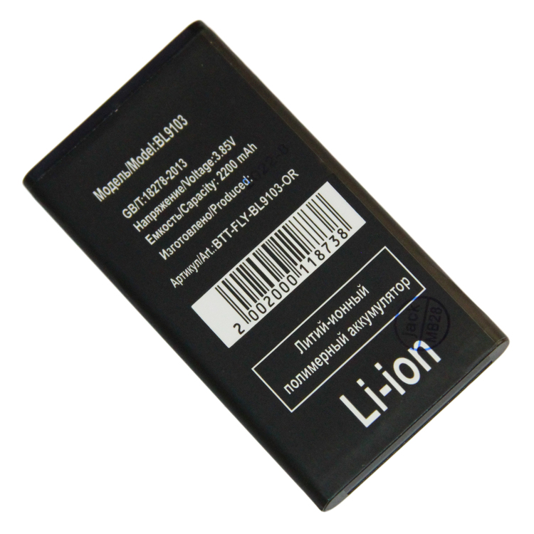 

Аккумуляторная батарея для Fly FF244 (BL9103) 2750 mAh