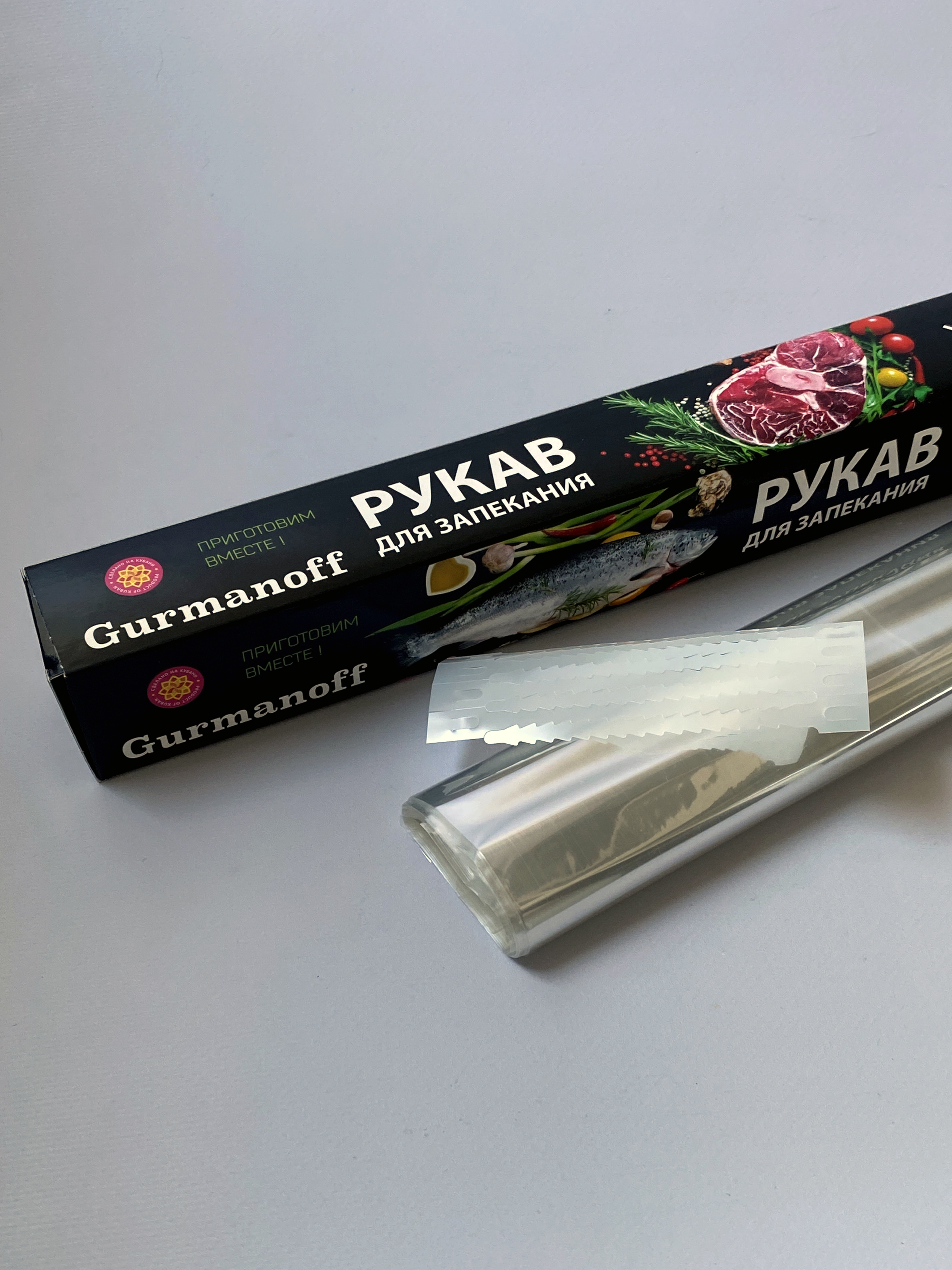 

Рукав для запекания ТМ Gurmanoff XXL 38 cм х 7 м (с клипсами), Прозрачный