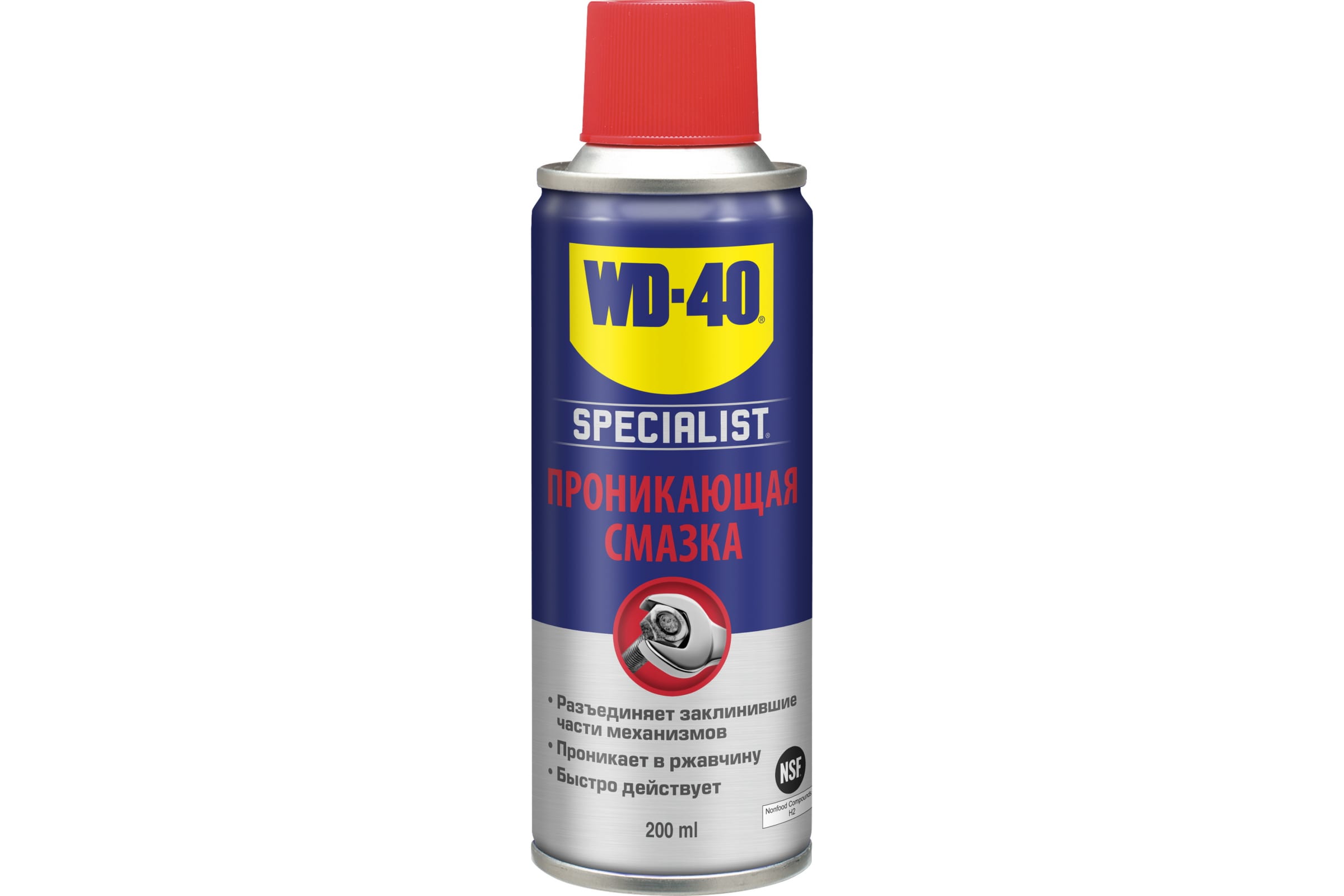 фото Смазка wd-40 specialist быстродействующая проникающая 200 мл + wd 40 50мл sp70113wd50