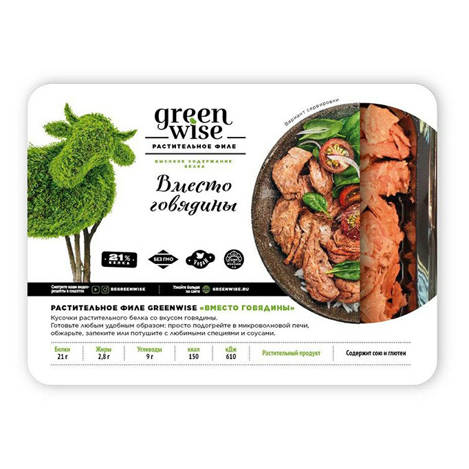 

Филе растительное Greenwise со вкусом говядины 200 г