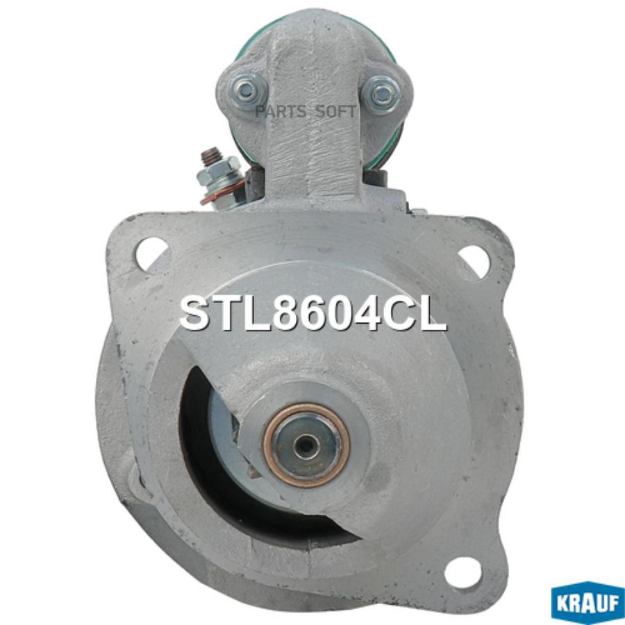 

Стартер Krauf stl8604cl