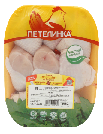 Мясо для шашлыка куриное на коже Петелинка охлажденное +-916 г