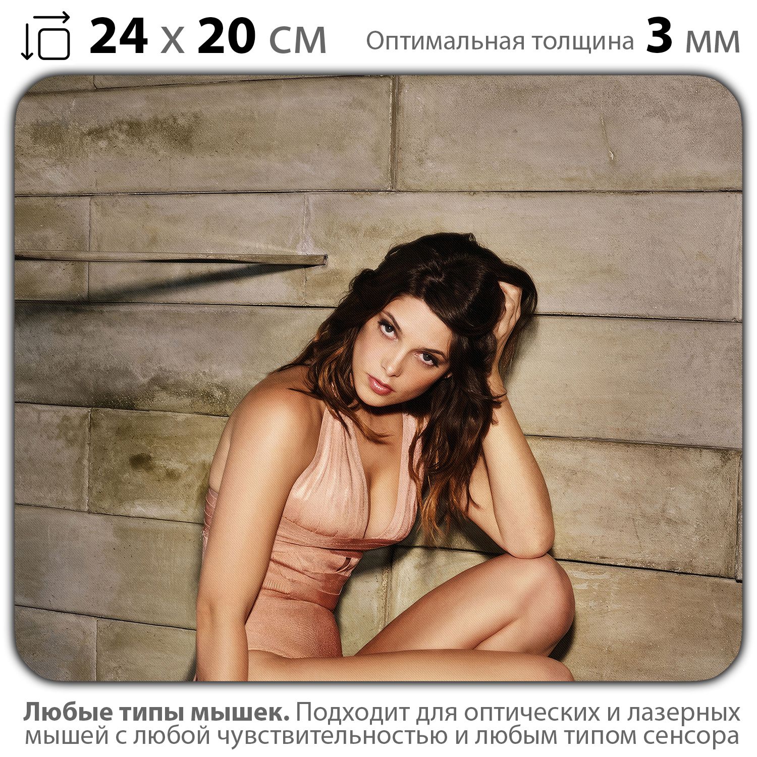 

Коврик для мыши NoBrand PAD03000149, Разноцветный, PAD03000149