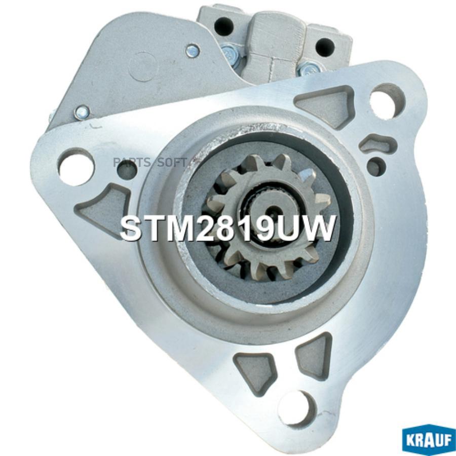 

Стартер Krauf stm2819uw