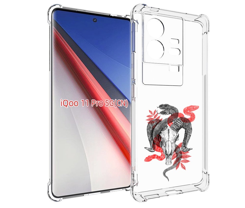 

Чехол бампер MyPads змея в черепе рисунок для Vivo iQOO 11 Pro п..., Прозрачный, Tocco