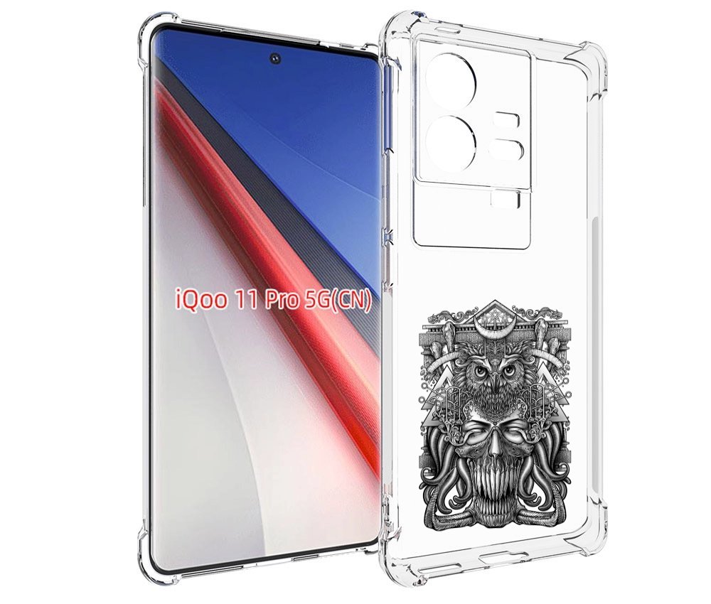 

Чехол бампер MyPads зубастая сова для Vivo iQOO 11 Pro противоуд..., Прозрачный, Tocco