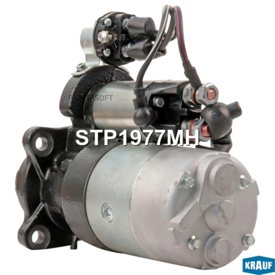 

Стартер Krauf stp1977mh