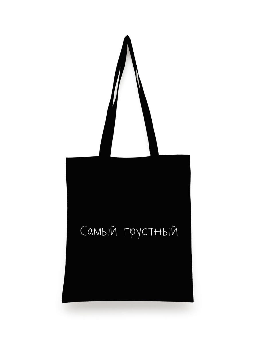 фото Сумка-шоппер унисексо сувенирshop ssshhhiiittt! черная