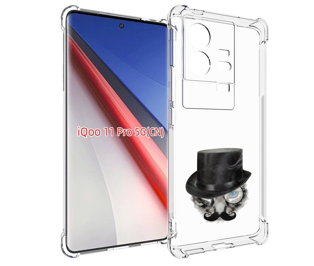 

Чехол бампер MyPads интелегентный кот для Vivo iQOO 11 Pro проти..., Прозрачный, Tocco