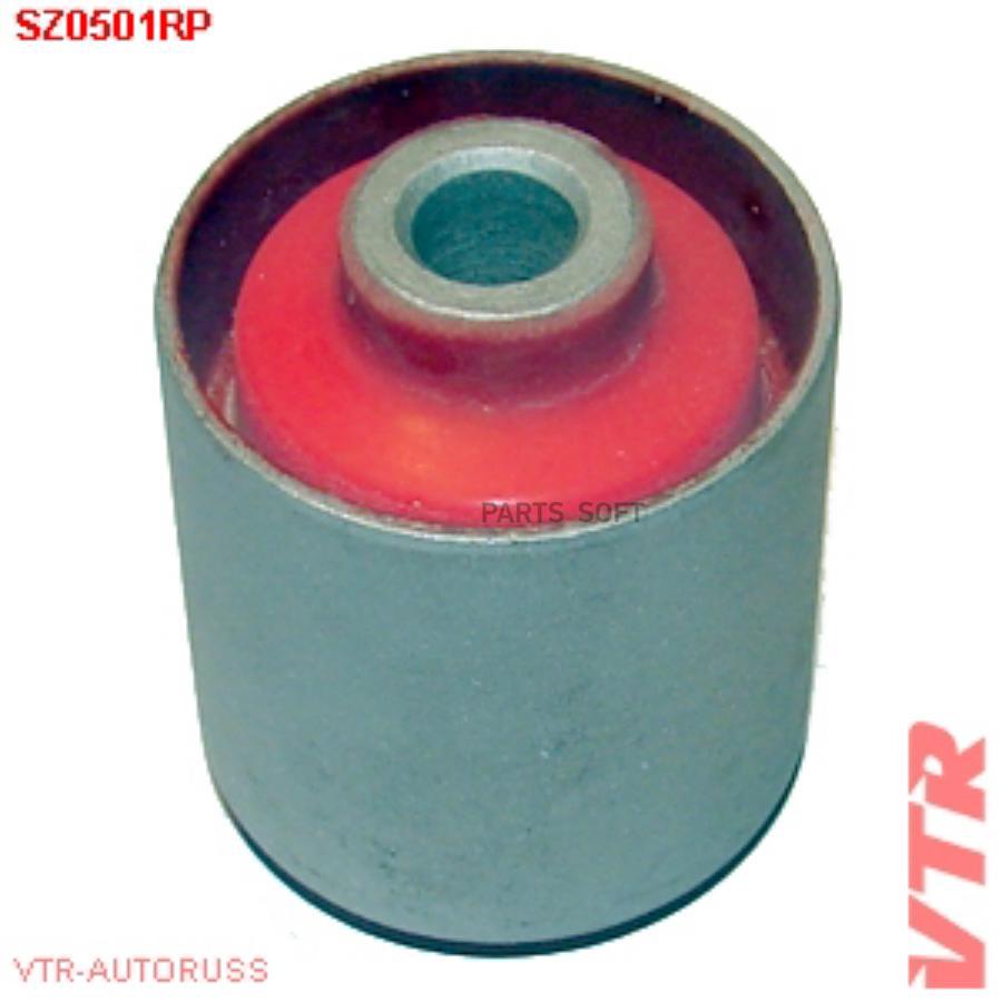 

VTR SZ0501RP Полиуретановый сайлентблок продольной тяги задней