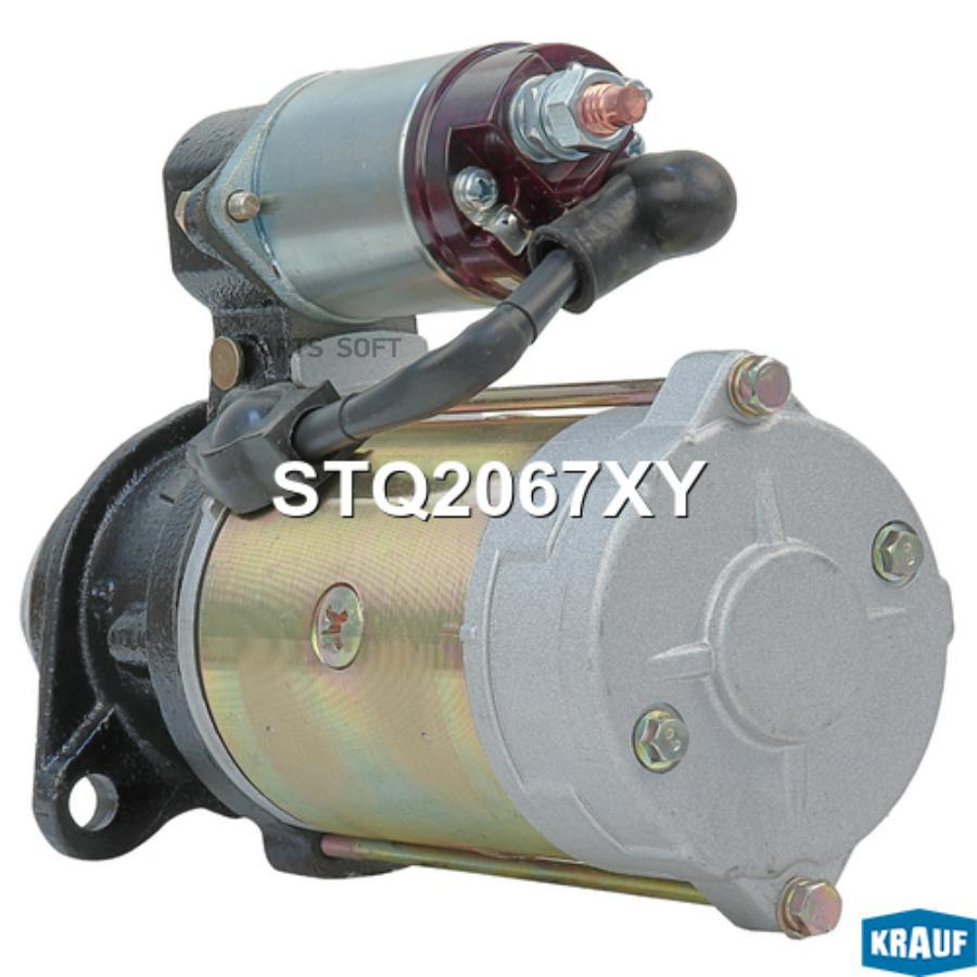 

Стартер Krauf stq2067xy