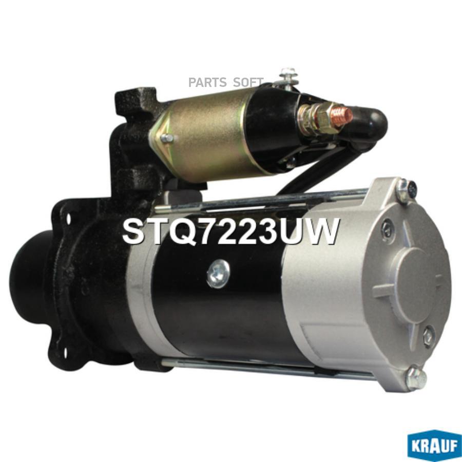 

Стартер Krauf stq7223uw