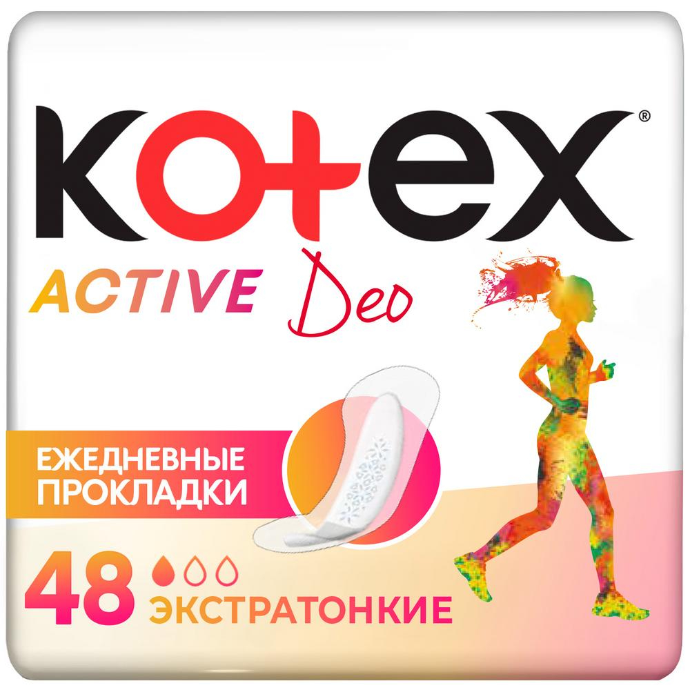 Прокладки Kotex Active Deo экстратонкие 48шт прокладки ежедневные kotex антибактериальные экстратонкие 20 шт