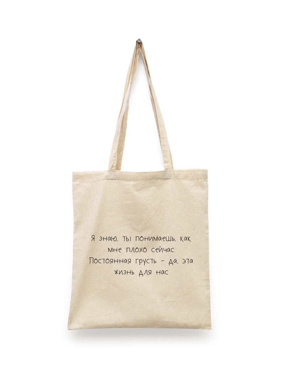 фото Сумка-шоппер унисексо сувенирshop ssshhhiiittt! белая