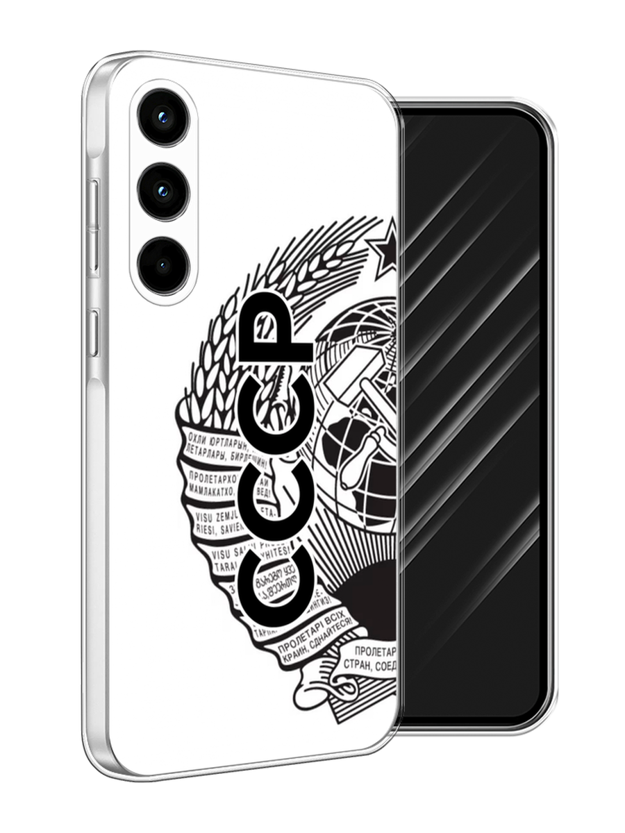 

Чехол Awog на Samsung Galaxy A35 5G "Герб СССР", Черный;серый;белый, 2109350-1
