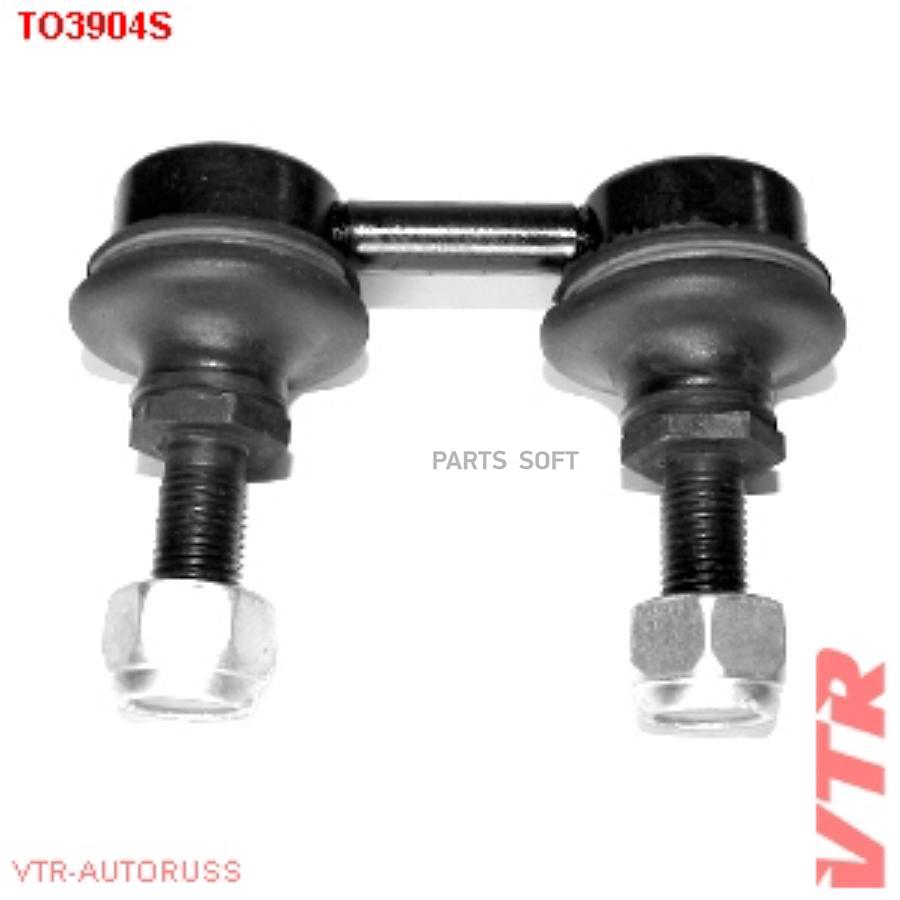 Тяга Стабилизатора Передней Подвески VTR арт. TO3904S