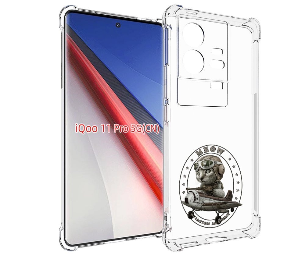 

Чехол бампер MyPads кот в самолете для Vivo iQOO 11 Pro противоу..., Прозрачный, Tocco