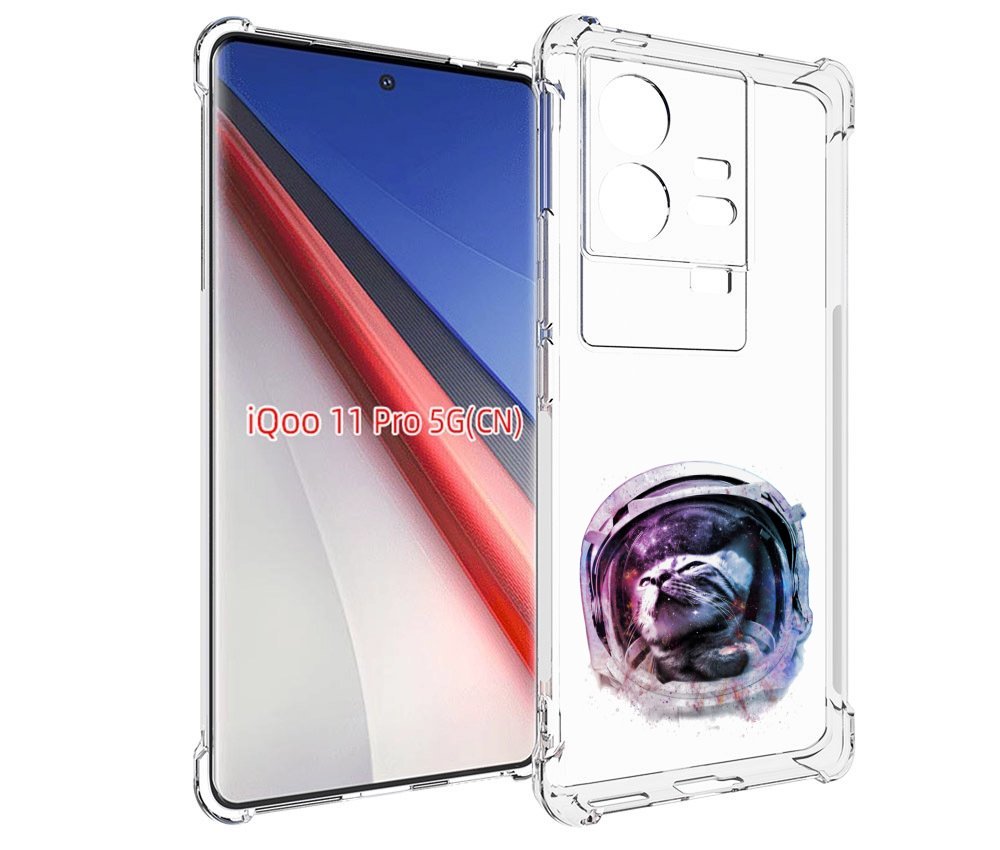 

Чехол бампер MyPads кот в шлеме для Vivo iQOO 11 Pro противоударный, Прозрачный, Tocco