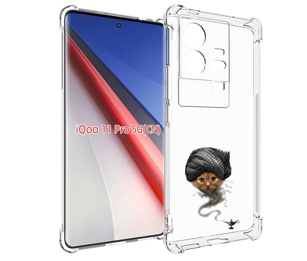 

Чехол бампер MyPads кот джин для Vivo iQOO 11 Pro противоударный, Прозрачный, Tocco