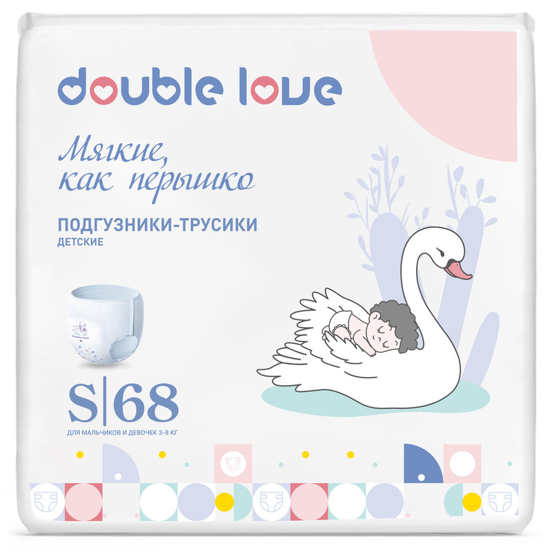 фото Подгузники double love размер s от 3 до 8 кг 68 шт.