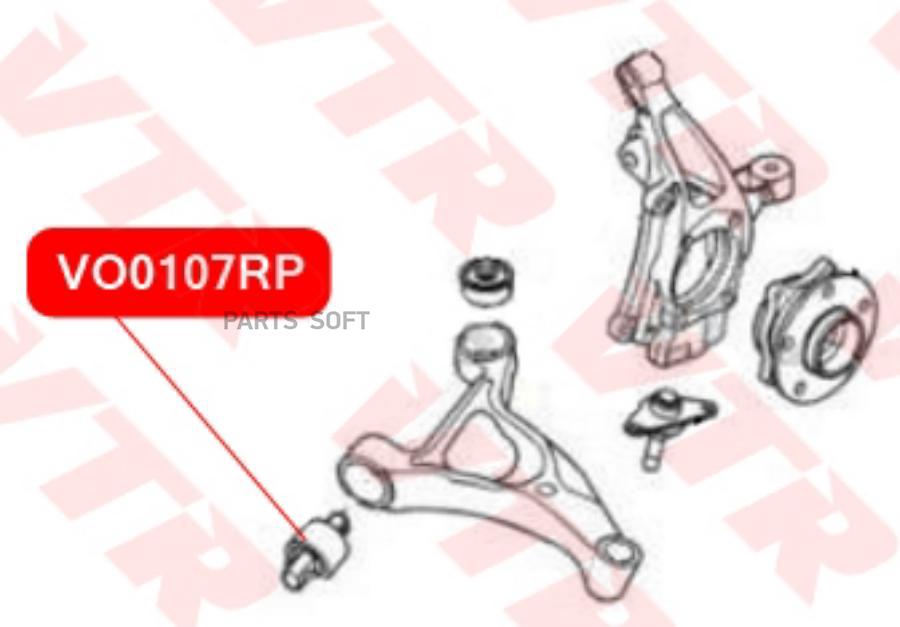 

VTR Полиуретановый сайлентблок рычага передней подвески, передний