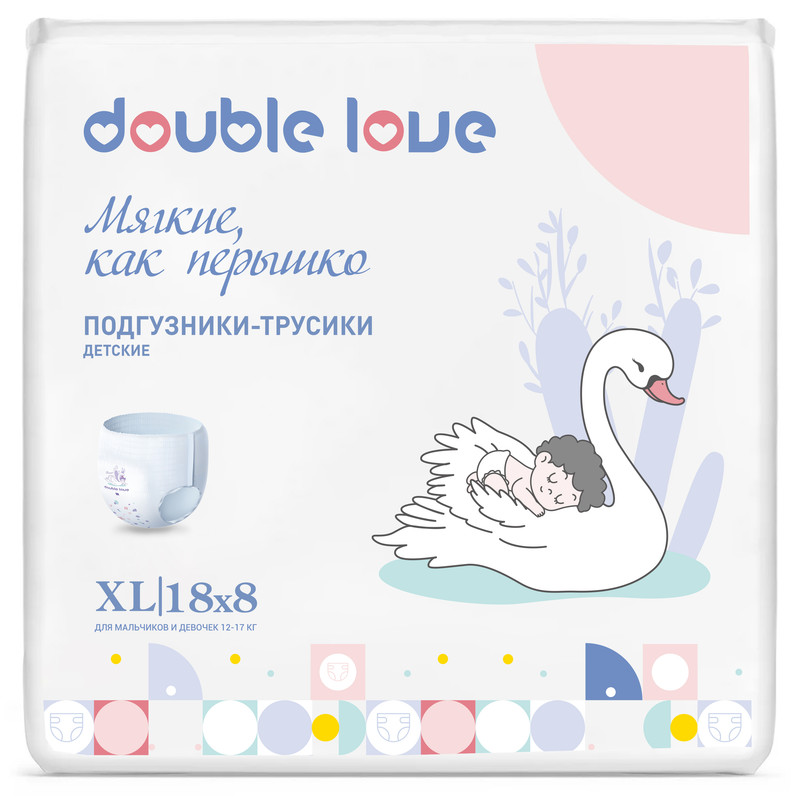 Детские трусики-подгузники Double love размер XL, от 12 до 17 кг, 144 шт.