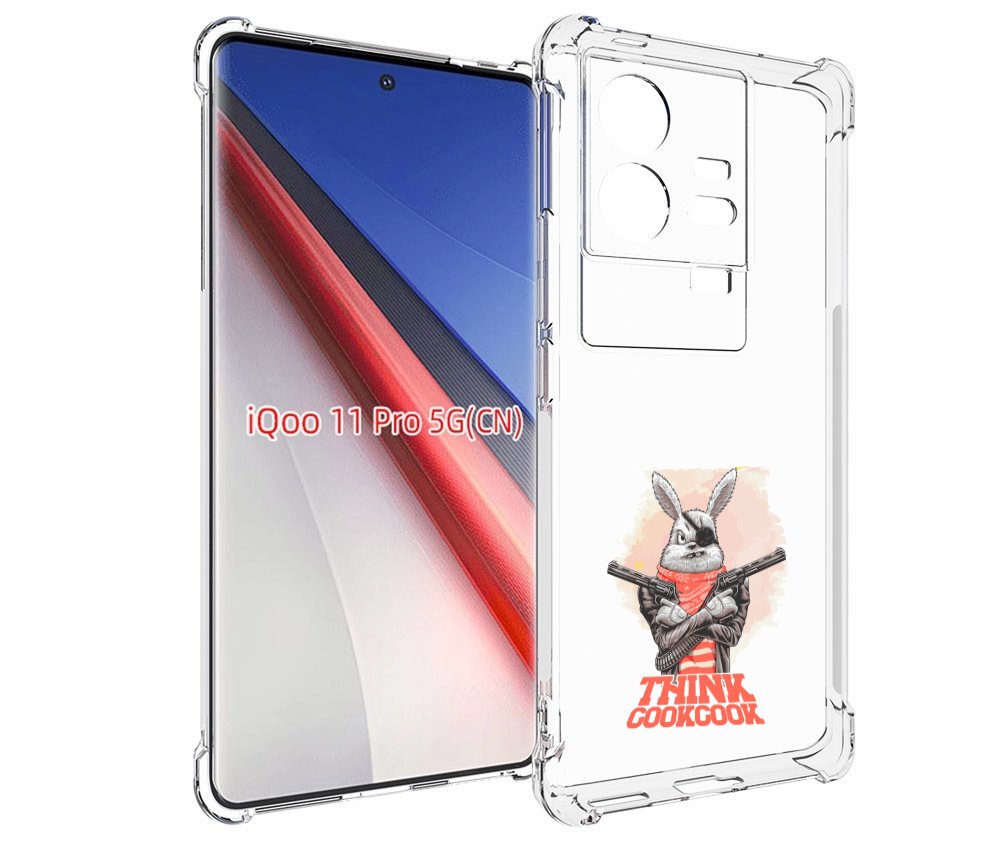 

Чехол бампер MyPads кролик пират для Vivo iQOO 11 Pro противоуда..., Прозрачный, Tocco
