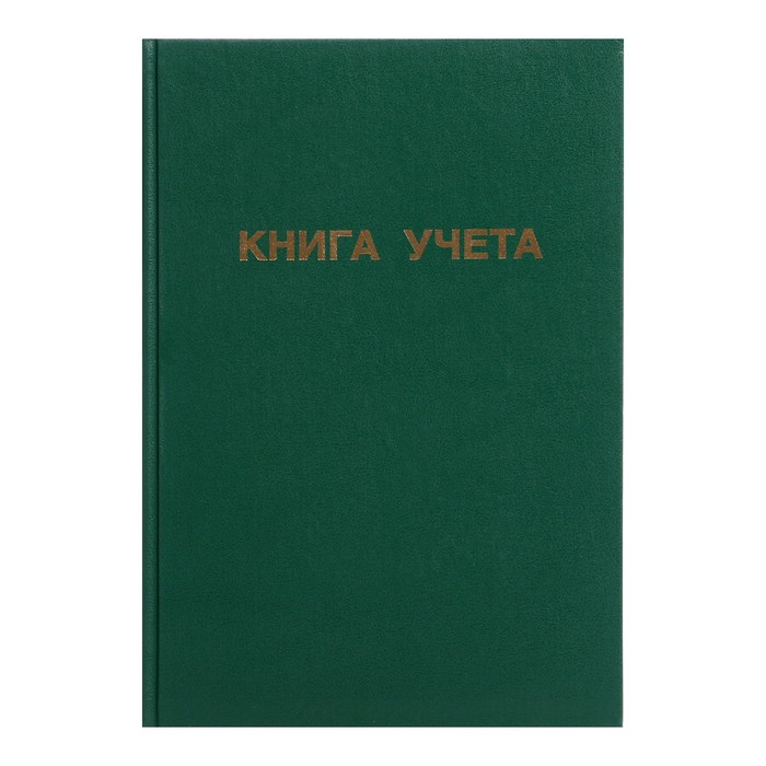 

Calligrata Книга учета, 96 листов, обложка бумвинил, блок ОФСЕТ, клетка, цвет зеленый