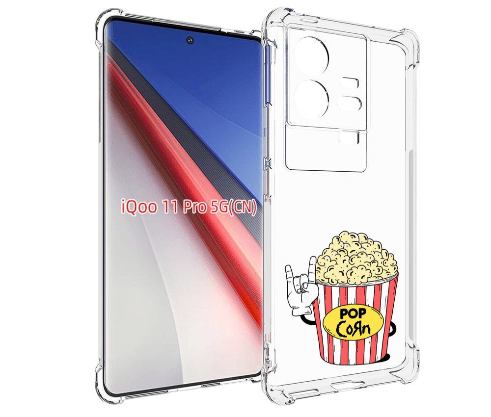 

Чехол бампер MyPads крутой попкорн для Vivo iQOO 11 Pro противоу..., Прозрачный, Tocco