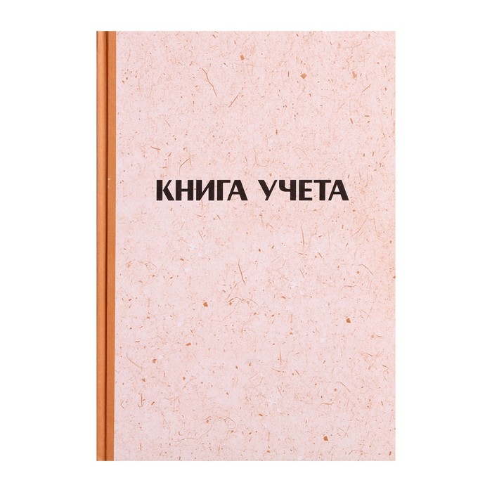 

Calligrata Книга учета, 96 листов, обложка картон 7Б, блок ГАЗЕТНЫЙ, клетка, имитация КРАФ