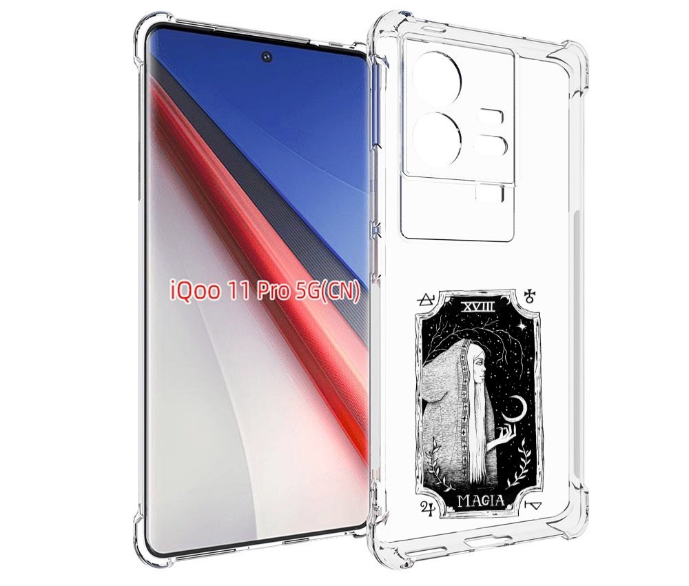 

Чехол бампер MyPads лунная магия для Vivo iQOO 11 Pro противоуда..., Прозрачный, Tocco