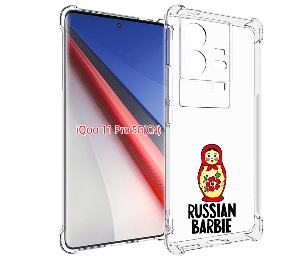

Чехол бампер MyPads матрешка для Vivo iQOO 11 Pro противоударный, Прозрачный, Tocco